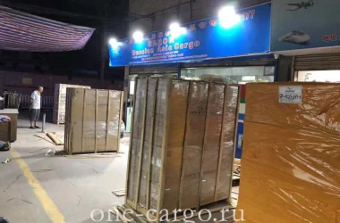 Компания по доставке грузов из Китая Onecargo Фото 2 на сайте Mylublino.ru