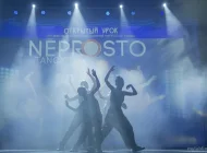 Школа танцев НеПросто Танцы Фото 22 на сайте Mylublino.ru