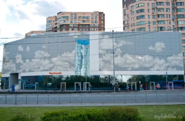 Торговый центр Люблино Фото 2 на сайте Mylublino.ru