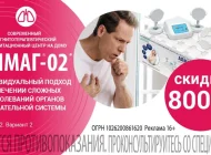 Социальная аптека Столички Фото 7 на сайте Mylublino.ru