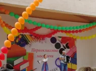 Детская музыкальная школа им. А.К. Глазунова Фото 6 на сайте Mylublino.ru
