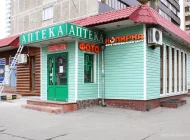Копировальный центр Копирка на Совхозной улице Фото 1 на сайте Mylublino.ru