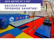 Клуб спортивной гимнастики Восход Фото 3 на сайте Mylublino.ru