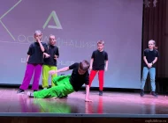 Школа танцев КоорДинация на Белореченской улице Фото 6 на сайте Mylublino.ru