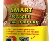 Киоск по продаже мороженого Айсберри Фото 2 на сайте Mylublino.ru
